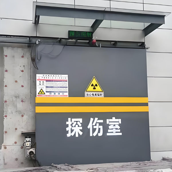 贵港工业探伤室射线防护